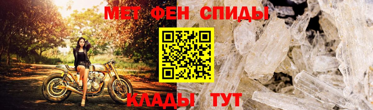 Ивантеевка  Amphetamine VHQ  АМФЕТАМИН  Вход с VPN 