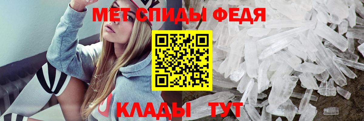 Amphetamine Premium Ивантеевка