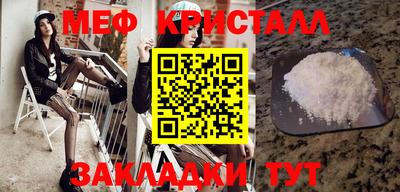 spice Кунгур