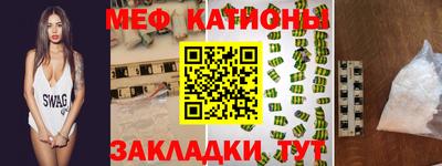 spice Кунгур