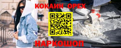 spice Кунгур