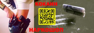 spice Кунгур