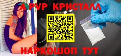 кокаин перу Кумертау