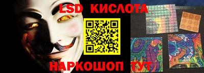 spice Кунгур
