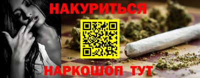 кокаин перу Кумертау