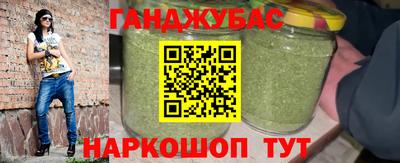 кокаин перу Кумертау