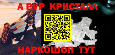 кокаин перу Кумертау
