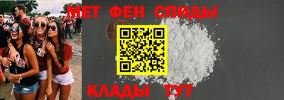 spice Кунгур