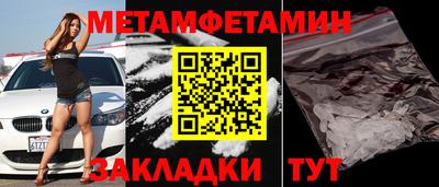 spice Кунгур