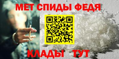 мдма Кулебаки