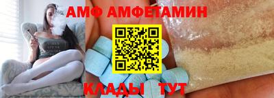 spice Кунгур