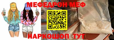spice Кунгур