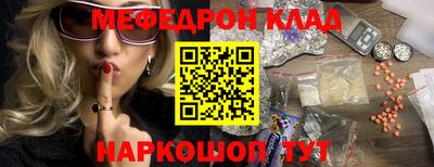 spice Кунгур