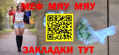 кокаин перу Кумертау