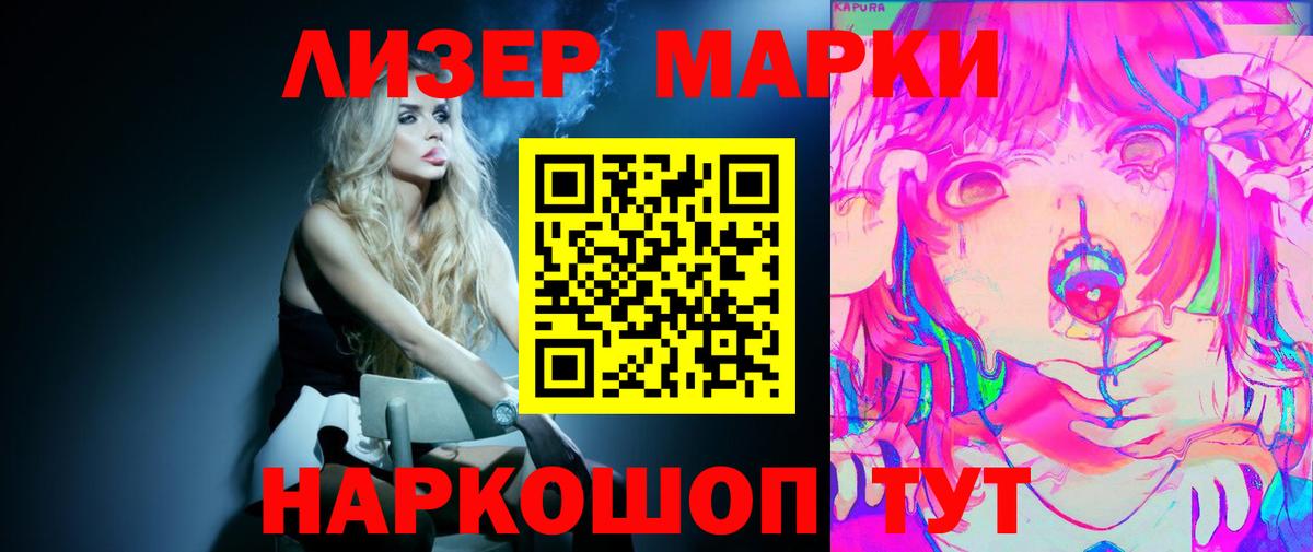 LSD-25 экстази кислота  Вход с VPN  Ивантеевка 