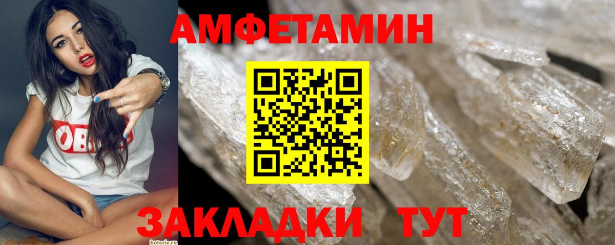 Метамфетамин винт  Вход с VPN  Метамфетамин  Ивантеевка  Метамфетамин винт 