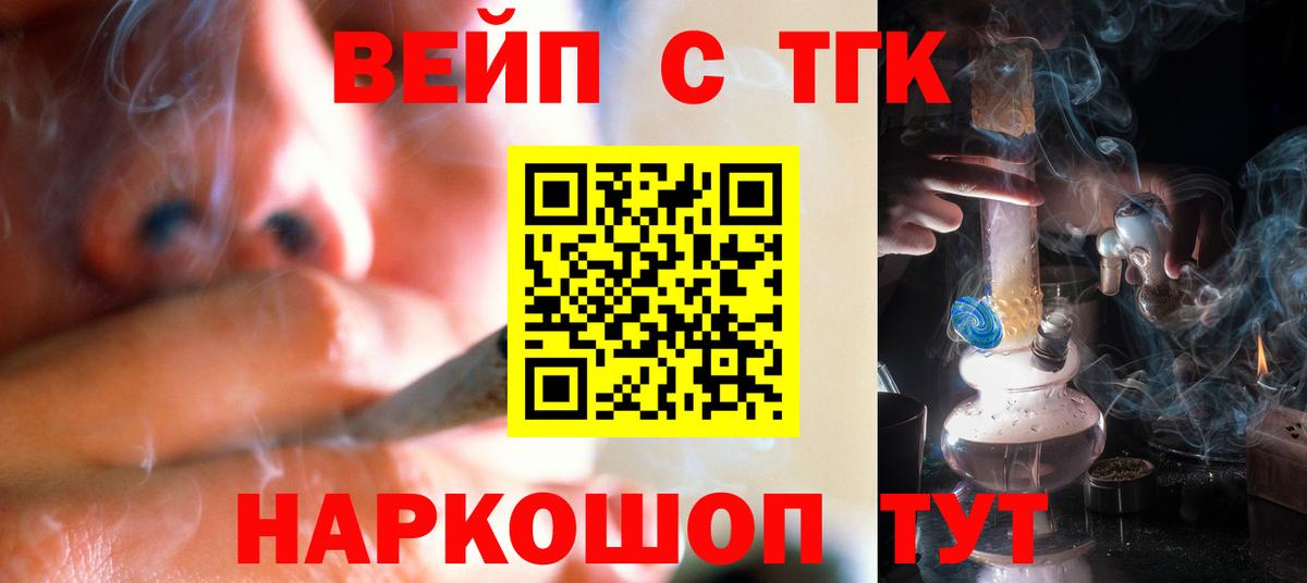 MEGA как войти  Дистиллят ТГК гашишное масло  ТГК жижа  Вход с VPN  Ивантеевка 