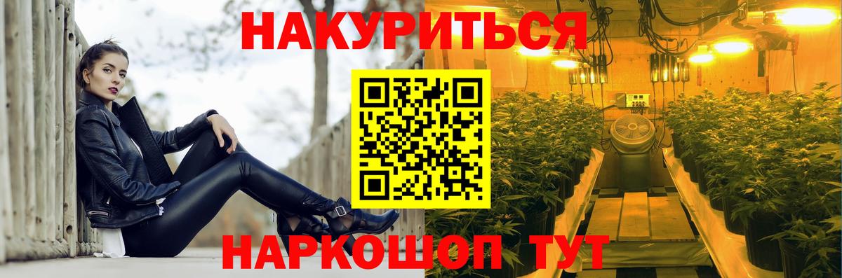 Бошки марихуана конопля Ивантеевка